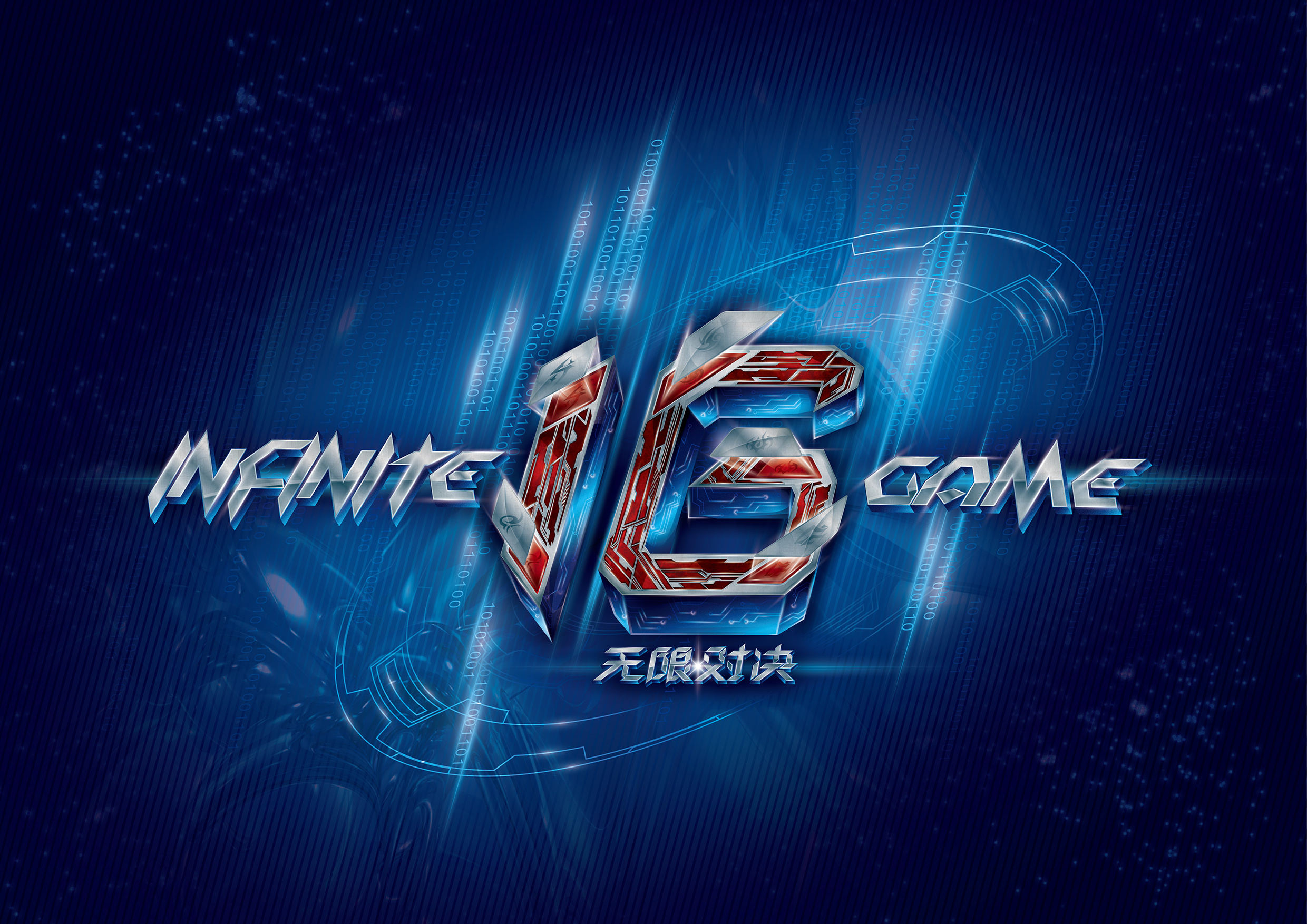 Wayward ： 你还在用坚定的眼神选乌迪尔来批评我的9号大师吗？他现在是上单